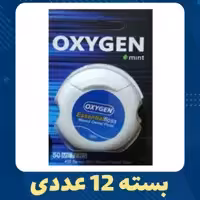 12 عدد نخ دندان نعنایی اکسیژن Oxygen - افرا پخش 