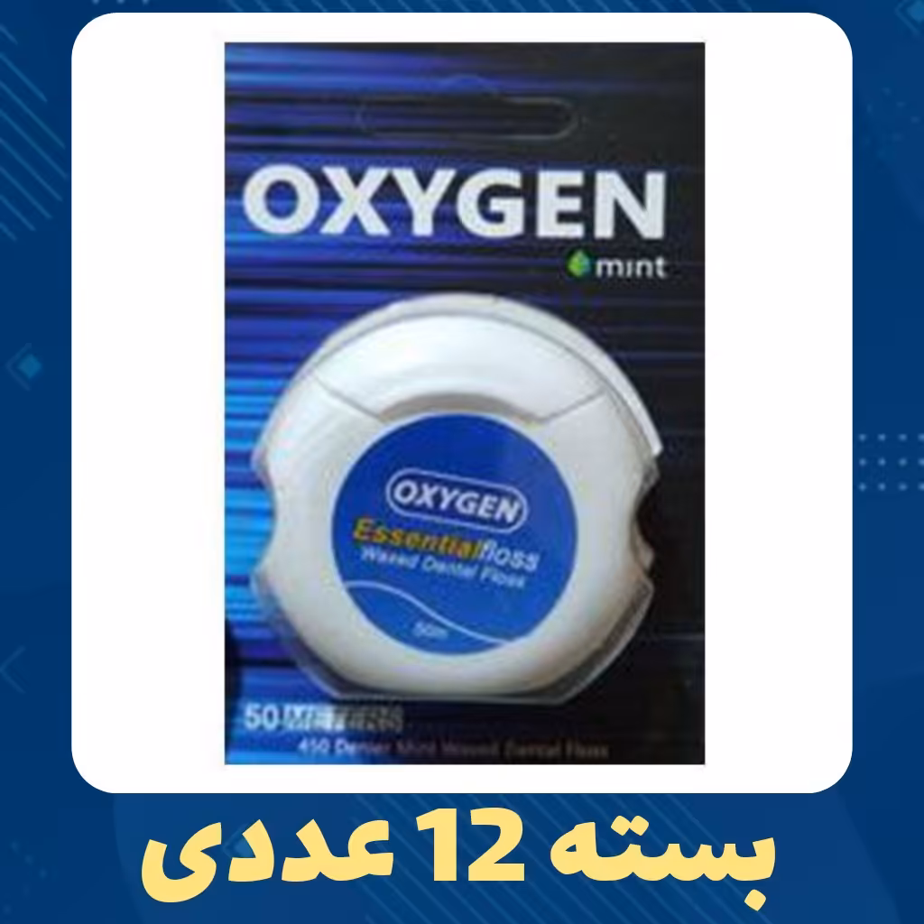 12 عدد نخ دندان نعنایی اکسیژن Oxygen - افرا پخش 