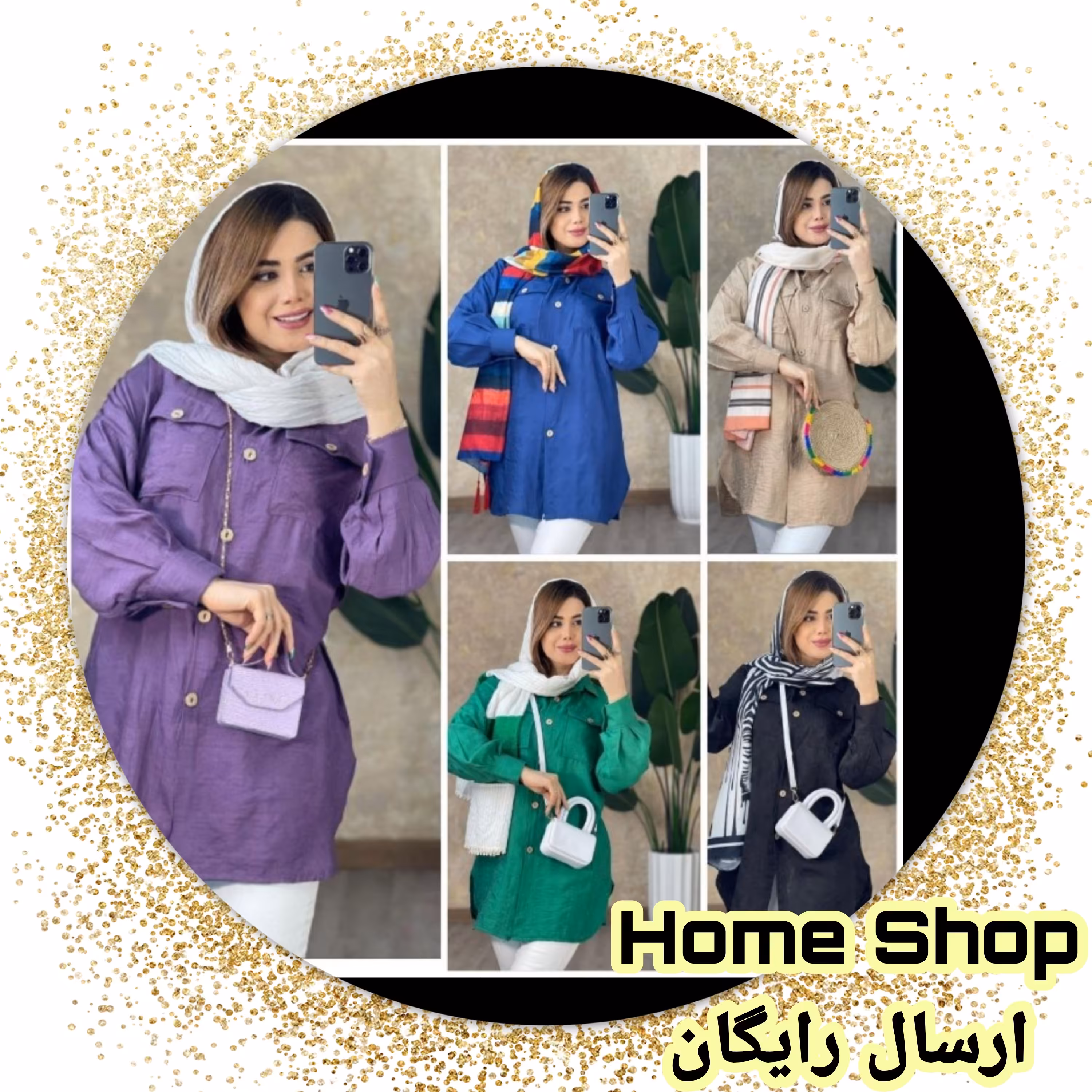 مانتو بابوس دونخ