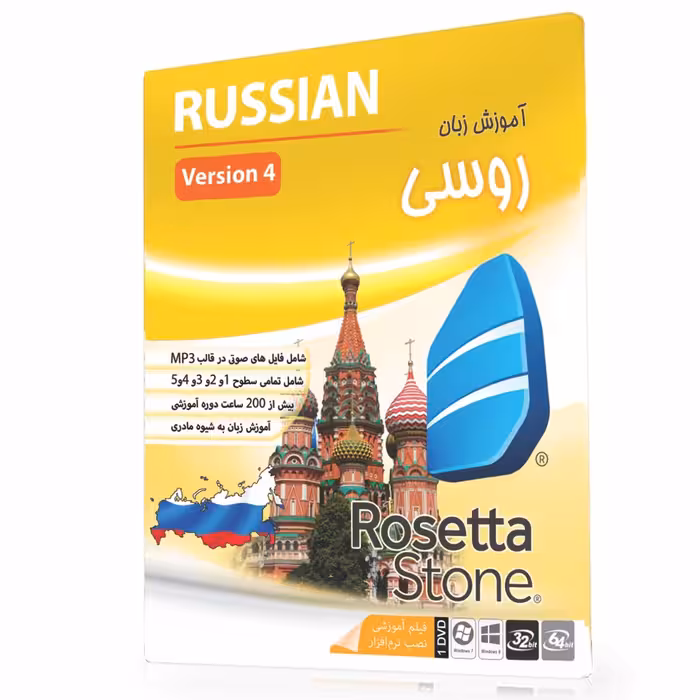 آموزش زبان روسی رزتا استون به همراه فلش مموری