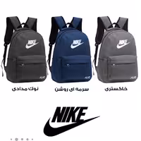 کوله پشتی نایک