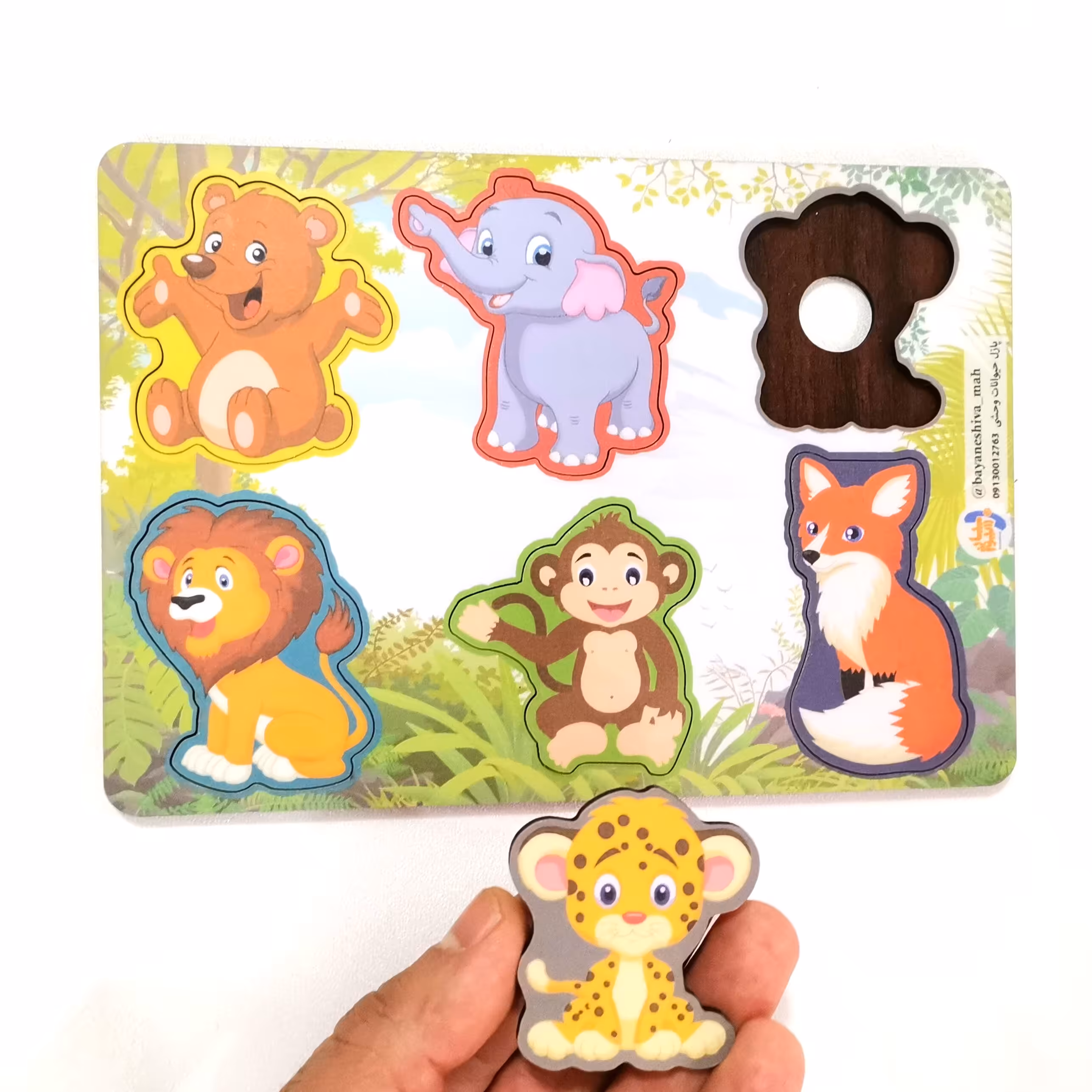 پازل چوبی حیوانات وحشی بیان شیوا (ویرایش جدید 6 قطعه) 