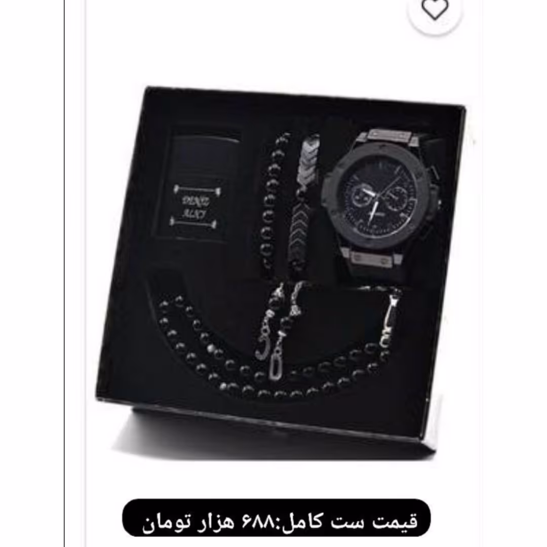 ست کامل مرد