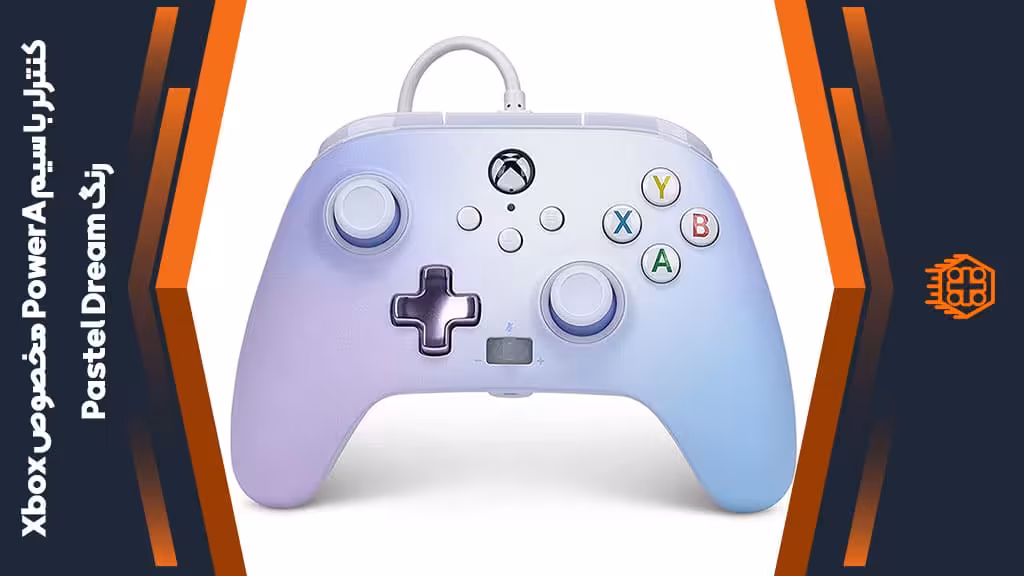 کنترلر با سیم PowerA Enhanced مخصوص Xbox – رنگ Pastel Dream