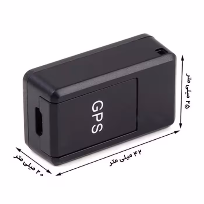 ردیاب و شنود مغناطیسی پیشرفته GF 07 Gps بسیار کوچک