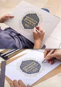 کتیبه نوشته سال یک هزار و سیصد و نود و هشت | گرافیک با طعم تربچه