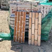رهام بندسفید