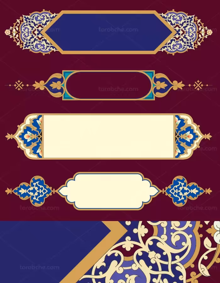 مجموعه کتیبه تذهیب - گرافیک با طعم تربچه