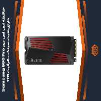 حافظه اس اس دی Samsung 990 Pro دارای هیت سینک – ظرفیت 1TB