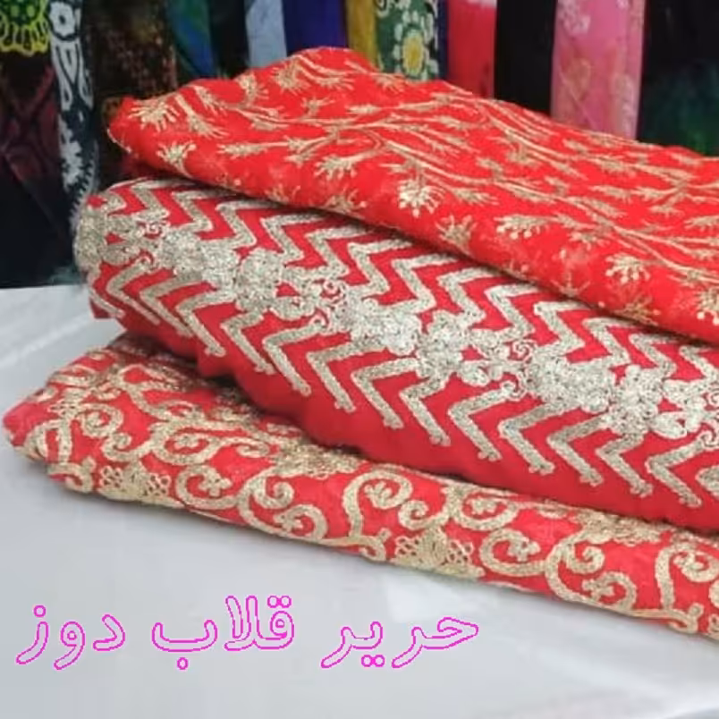 حریر پولکی قلاب دوزی