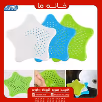 صافی سینک طرح ستاره