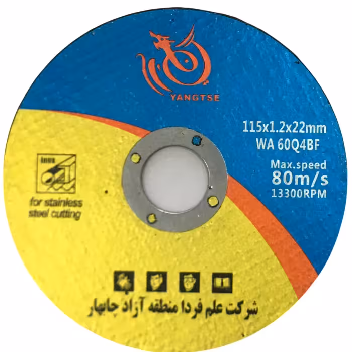 صفحه استیل بر مینی