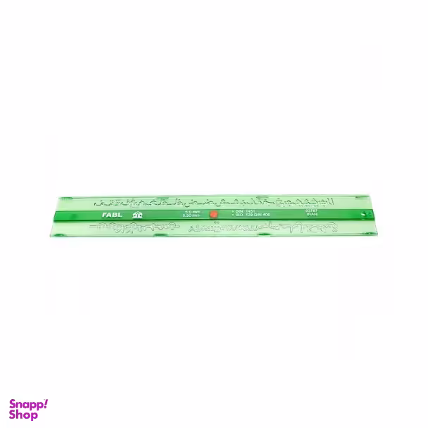 شابلون حروف فارسی 0.8 فابل (Fabl)