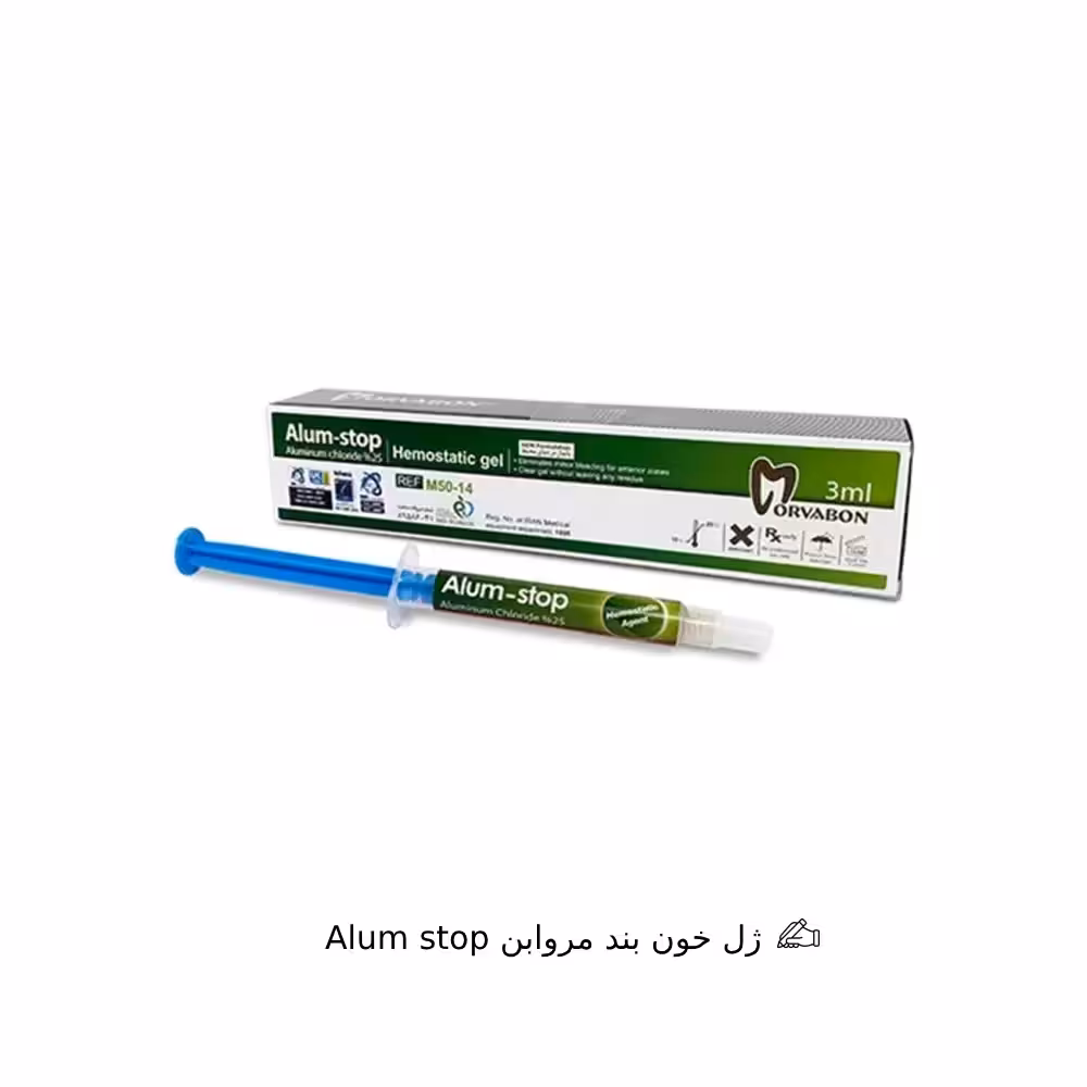 ژل خون بند مروابن Alum stop