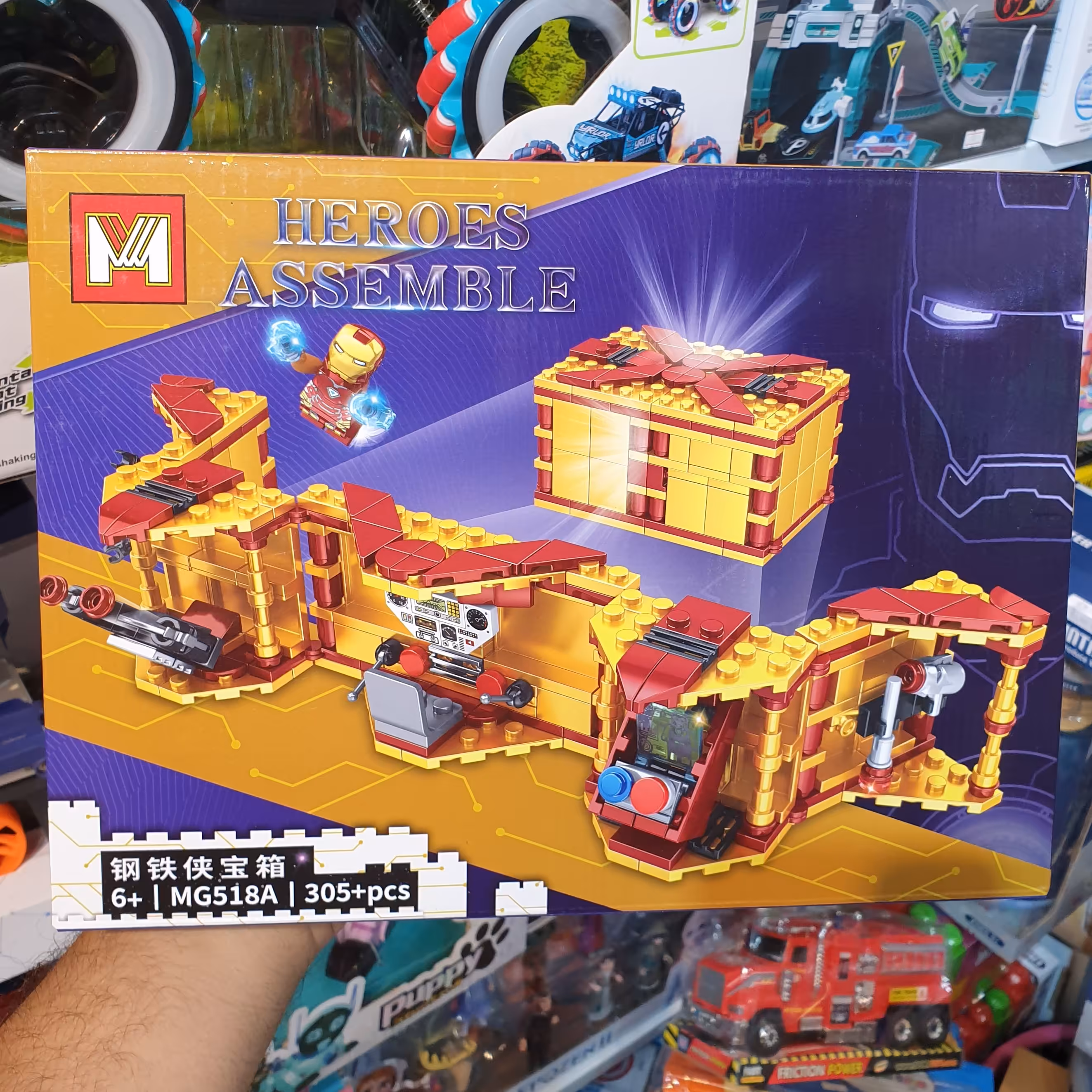 لگو پایگاه آیرونمن با آدمک 305 قطعه MG518A