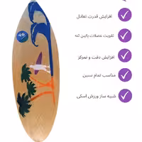 تخته تعادل مدل دالگا