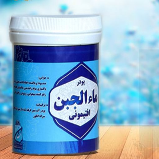 پودر ماءالجبن افتیمونی