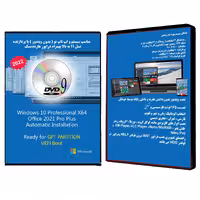 بوتیبلWindows 10 Pro UEFI - Office 2021 Pro Plus DVD9 