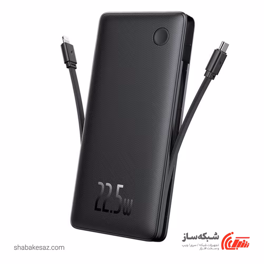 قیمت و خرید شارژر همراه باسئوس Baseus Airpow Lite 10000mAh 22.5W - شبکه ساز