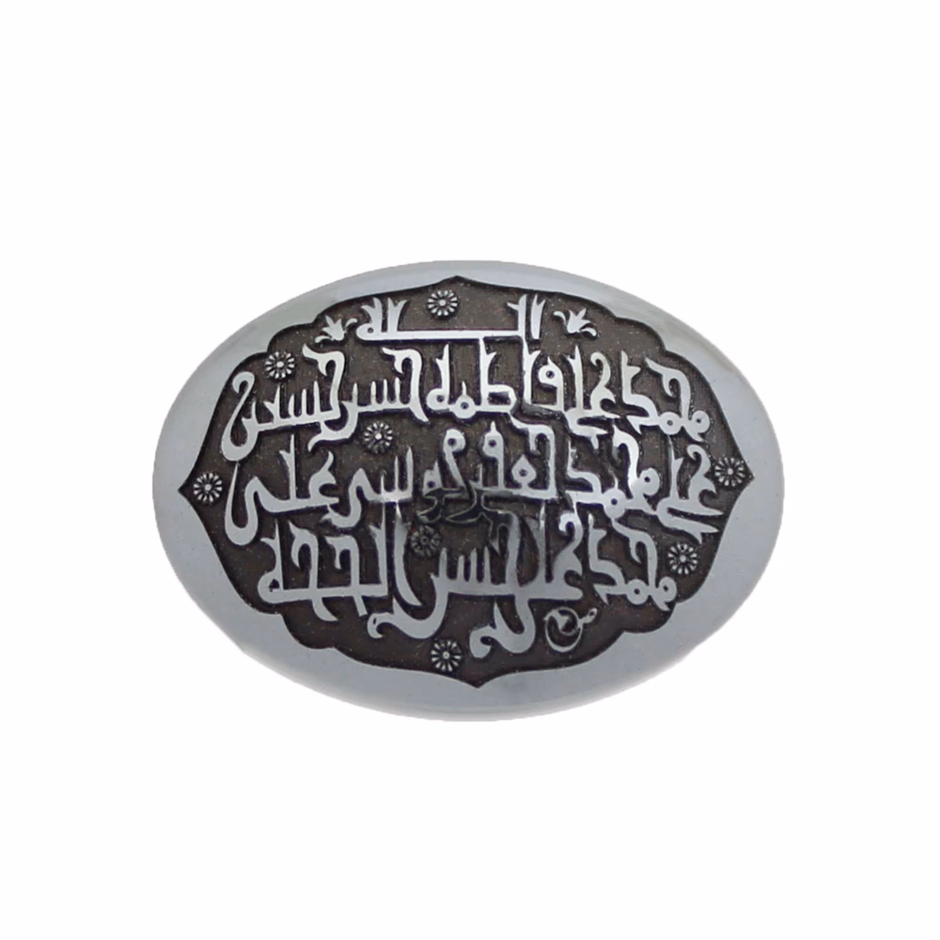 حدید الله و چهارده معصوم code 7490