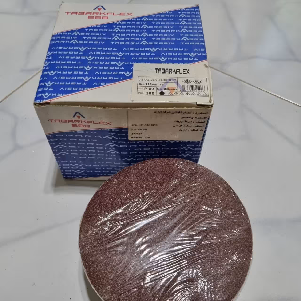 سمباده پشت کرکی 125 بسته 100 عددی گرید 80 
محصول چین با علامت osa هر بسته حاوی 100 