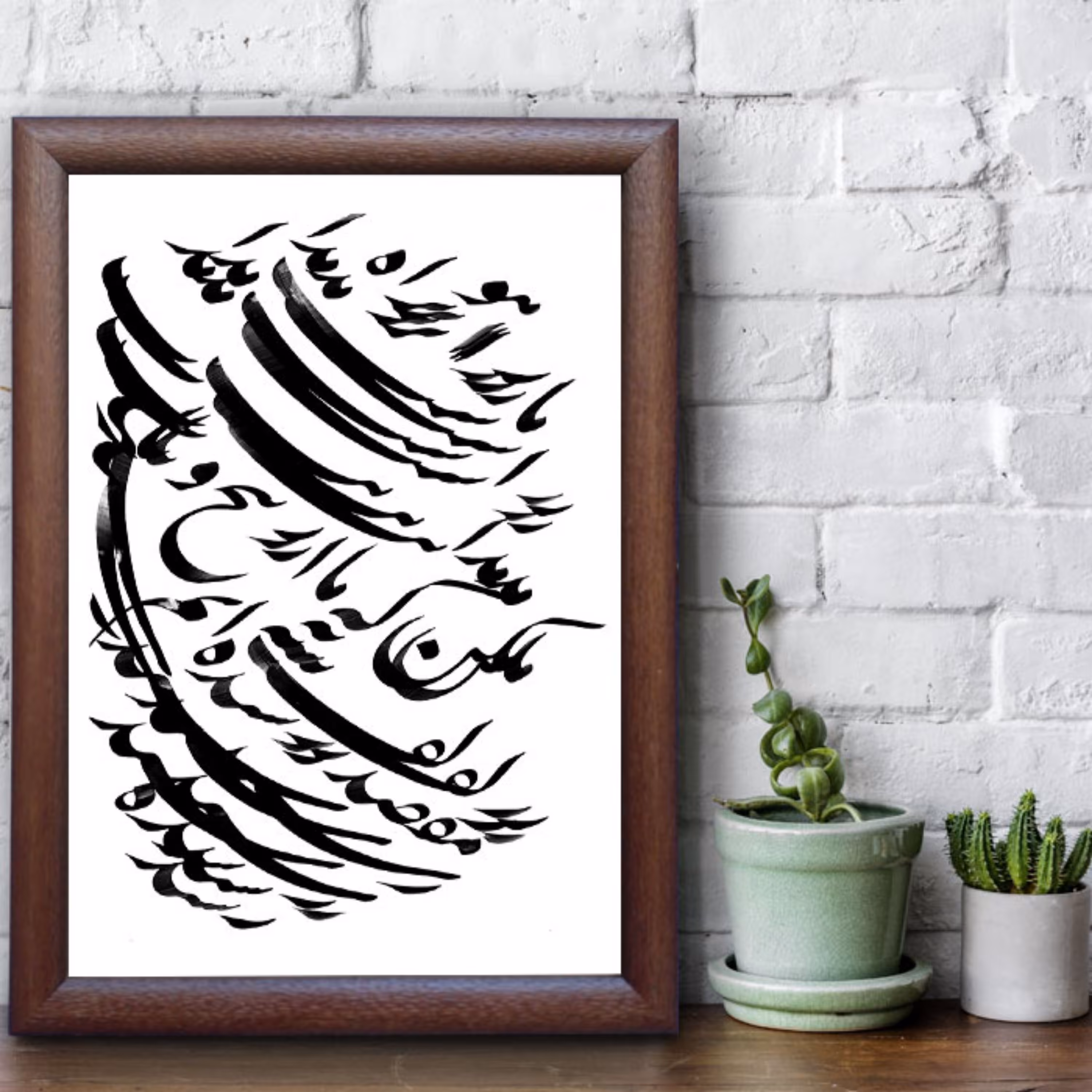 تابلو خوشنویسی اثر رویا سلیمانی کد 06