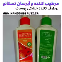 کرم مرطوب کننده تسکانو بلوبری