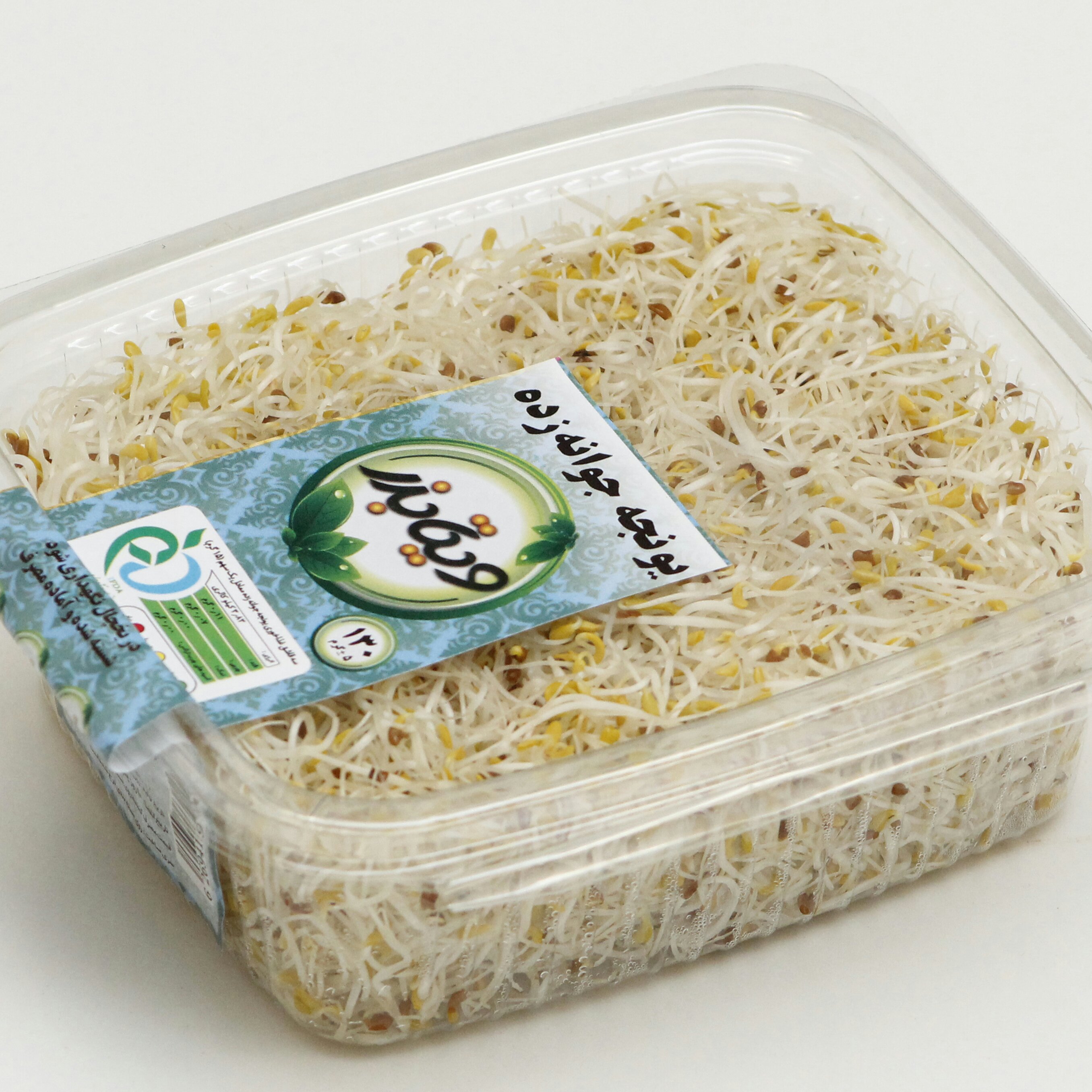 یونجه جوانه زده ویتابذر