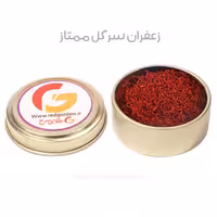 زعفران سرگل ممتاز درجه یک قائنات با برند طلای سرخ