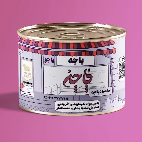 کنسرو پاچه (فیتنس) وزن450 گرم محتویات(3عدد پاچه گوسفند) بدون مواد نگهدارنده و افزودنی(انقضاء 2 سال پس از تولید)