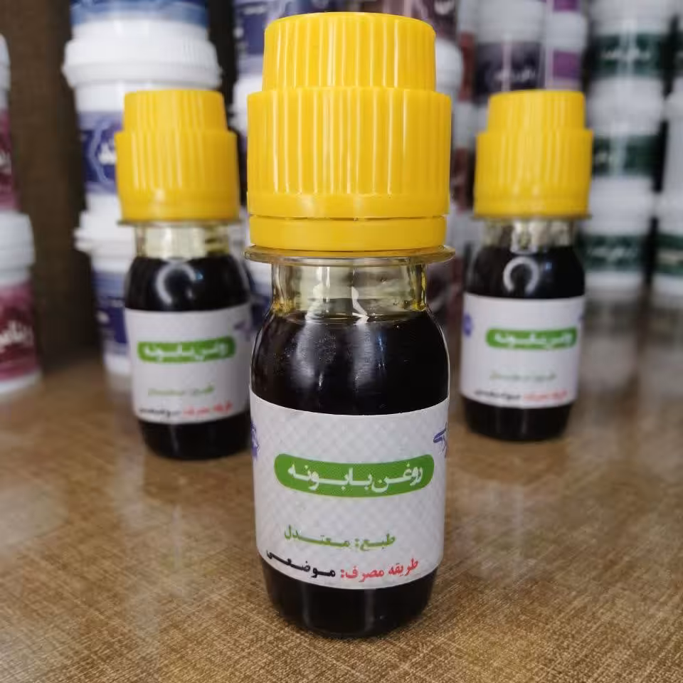 روغن بابونه