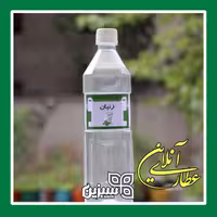 عرق زنیان کیفیت بالا 100 درصد طبیعی سبزین