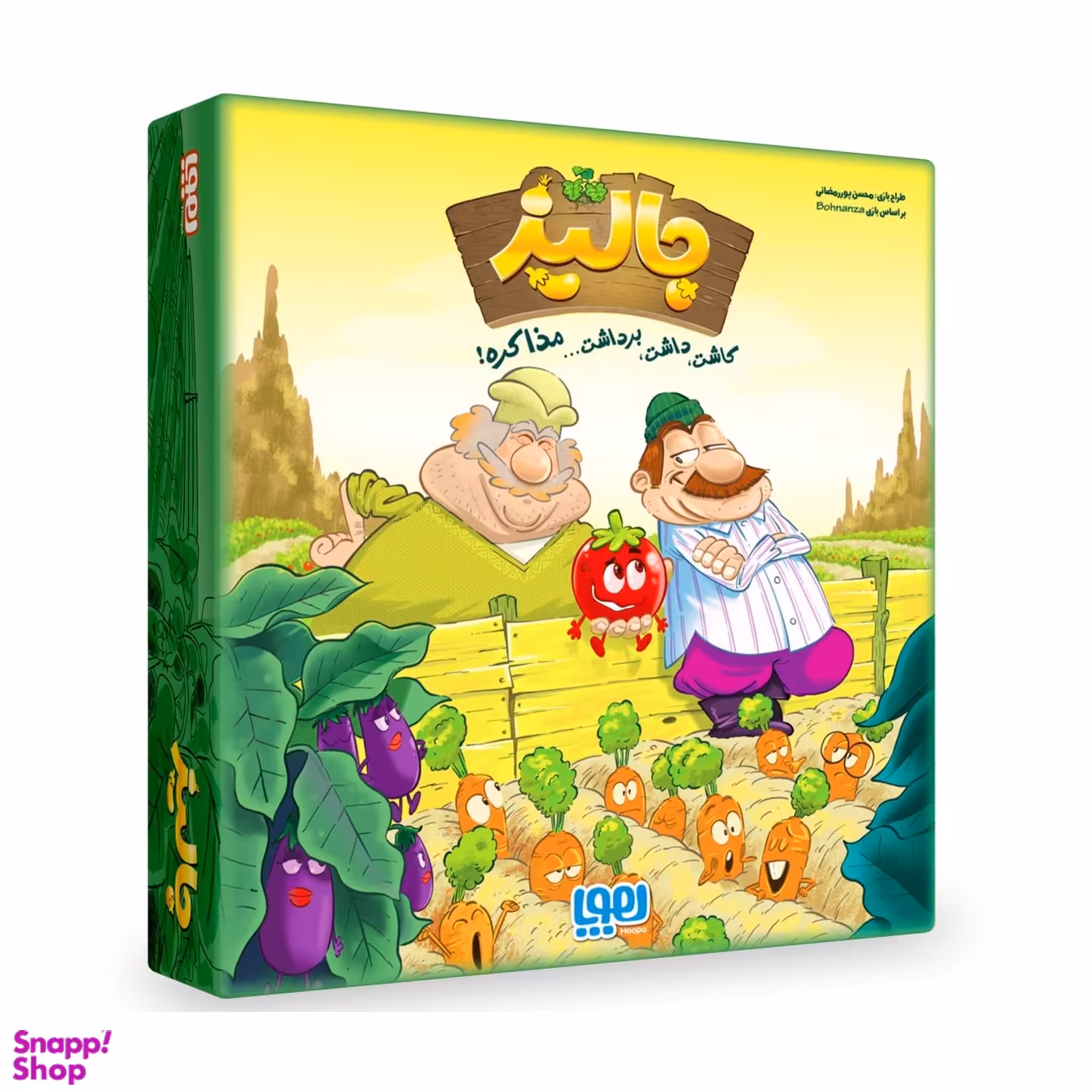 بازی فکری هوپا (Houpaa) مدل جالیز