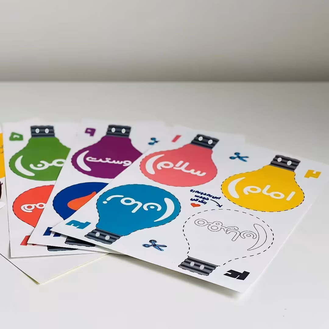 کاردستی ریسه نیمه شعبان