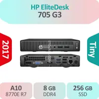 کیس استوک HP EliteDesk 705 G3 سایز تاینی