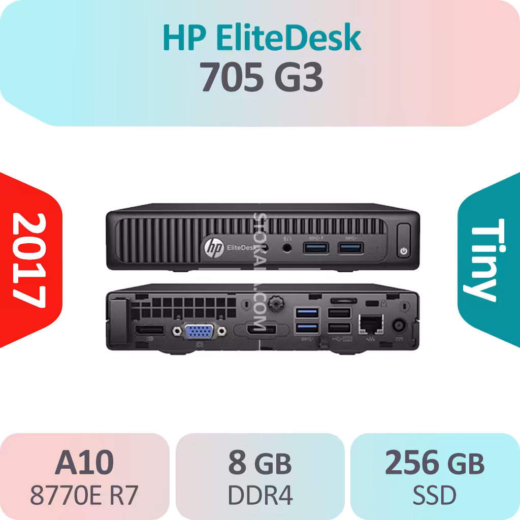 کیس استوک HP EliteDesk 705 G3 سایز تاینی