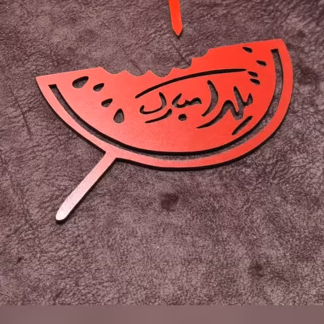 استند چوبی مناسب شب یلدا 