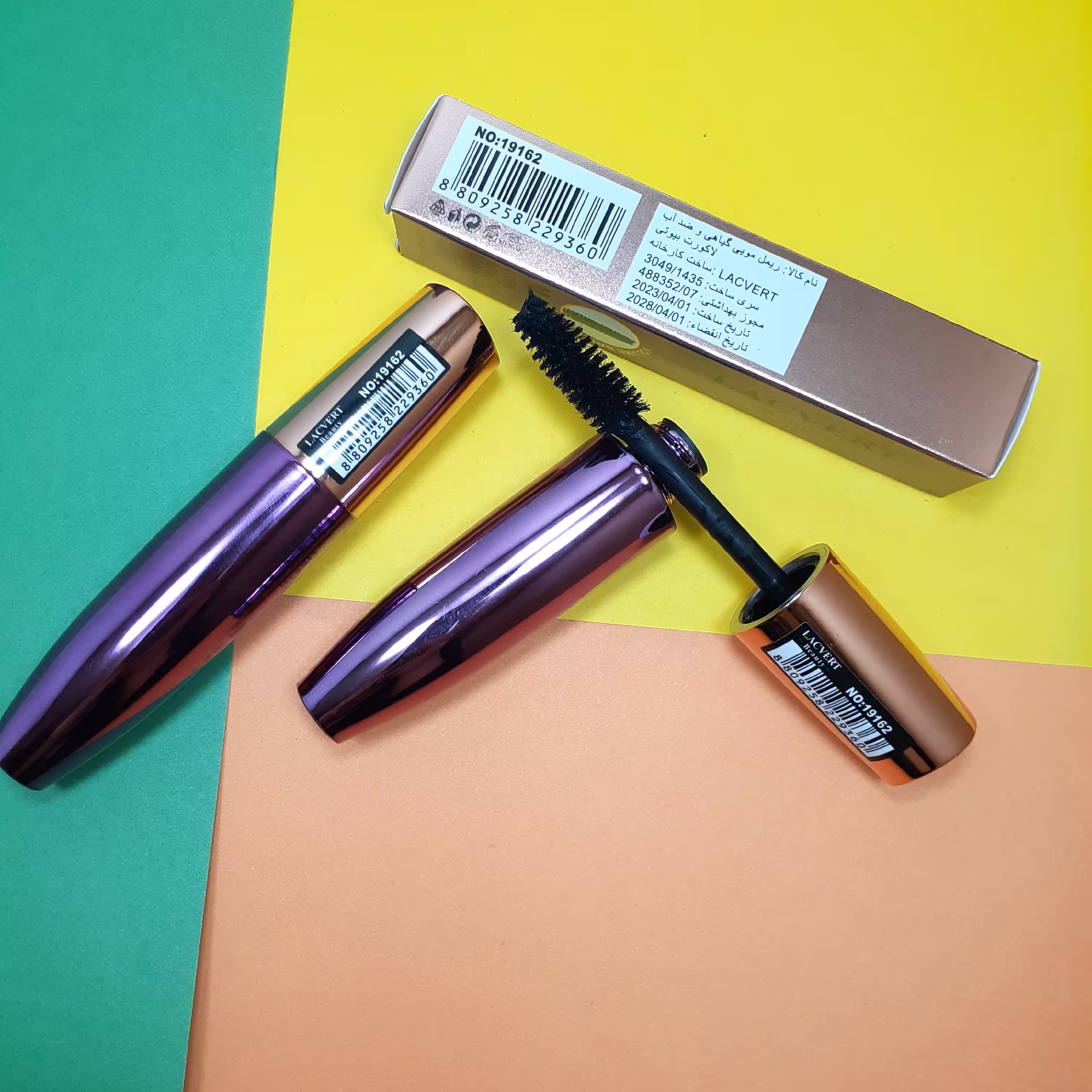 ریمل لاکورت 