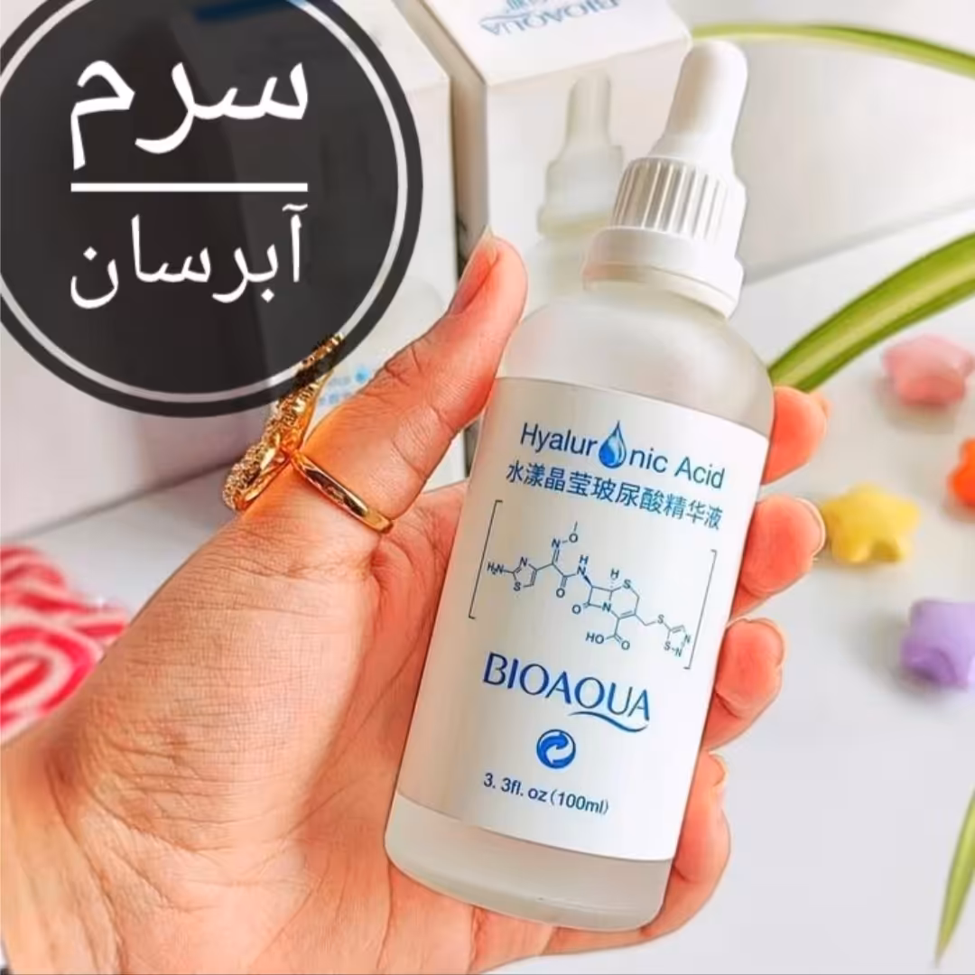 سرم هیالورونیک اسید بیواکوا