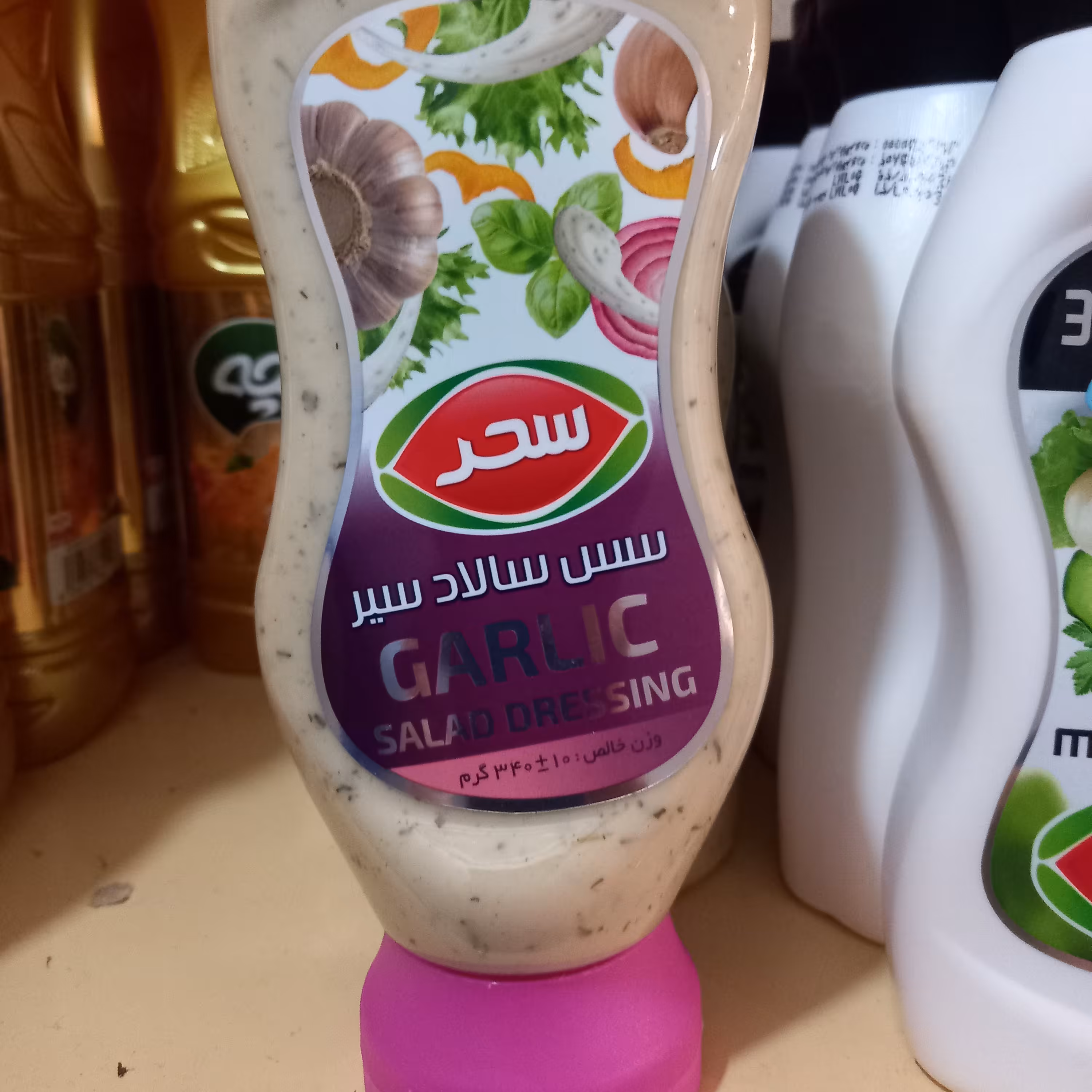 سس سالاد سیر سحر