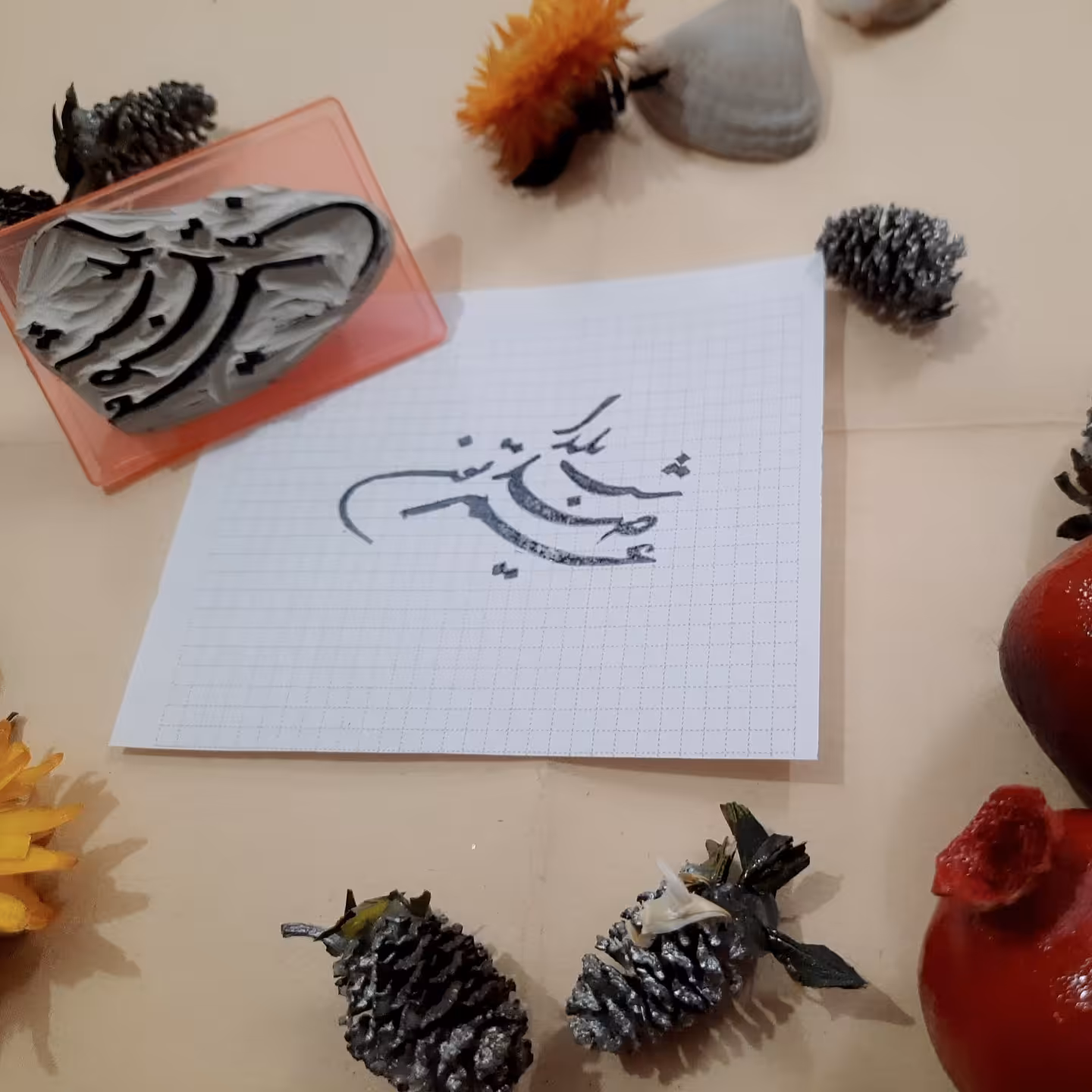 یلدا..مهر متن یلدا...دستساز...با پایه پلاستیکی و فوم فشرده