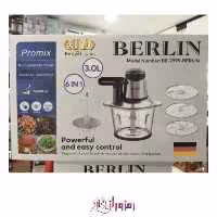 خردکن و غذاساز برلین مدل BE-2999