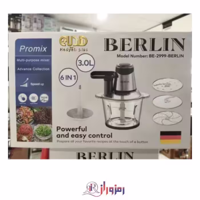 خردکن و غذاساز برلین مدل BE-2999