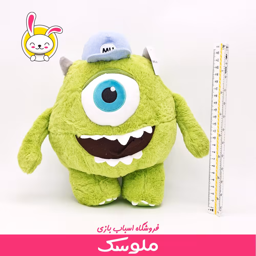 عروسک پارچه ای شخصیت مایک