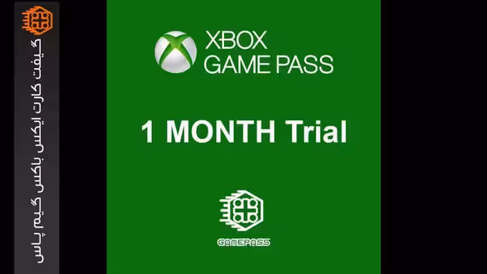 گیفت کارت ایکس باکس گیم پس 1 ماهه Trial