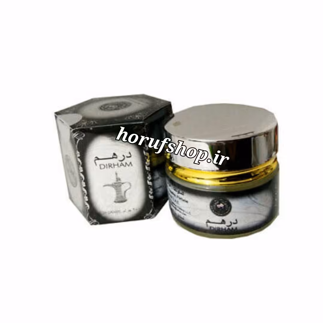 کرم معطر عربی درهم ساخت کشور امارات حجم 20میل