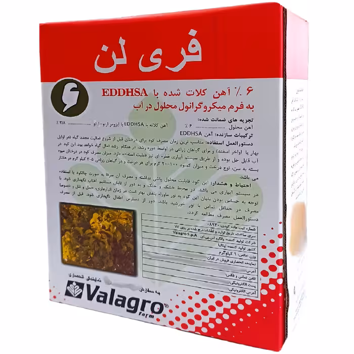 کود آهن 6درصد والگرو ایتالیا مدل فری لن وزن 1 کیلوگرم