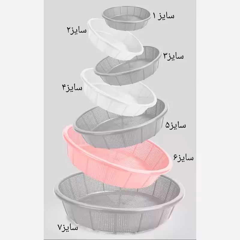 آبکش خوشرنگ سایز2 ایده آل