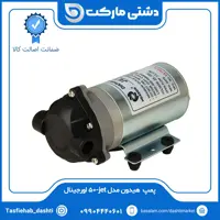 پمپ  هیدون مدل jet-50 اورجینال