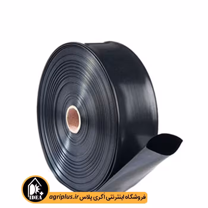 نوار آبرسان ورسک